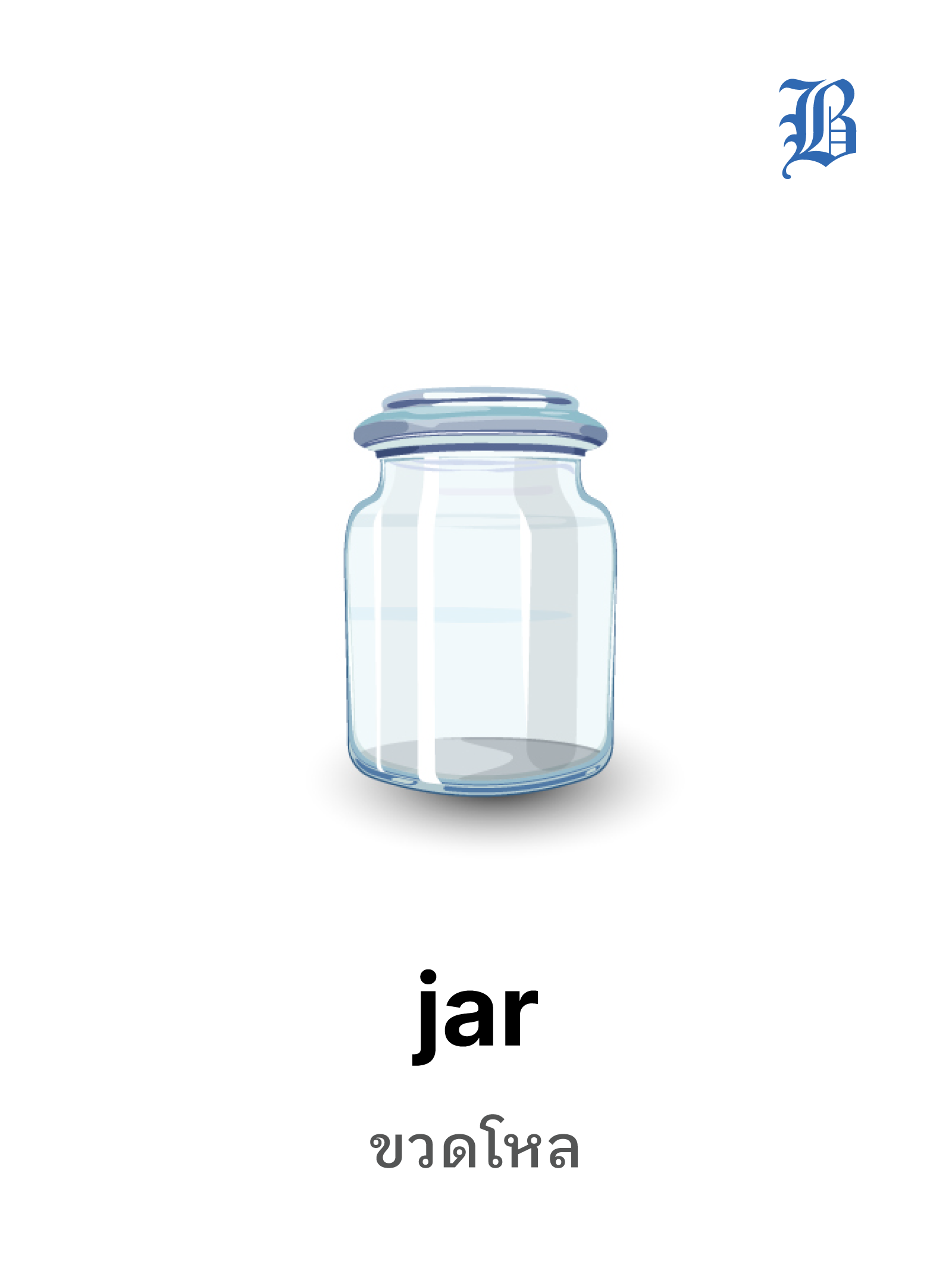 jar