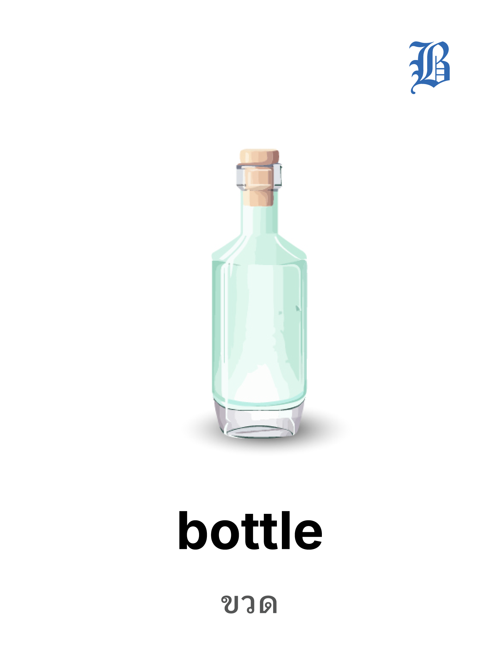 bottle