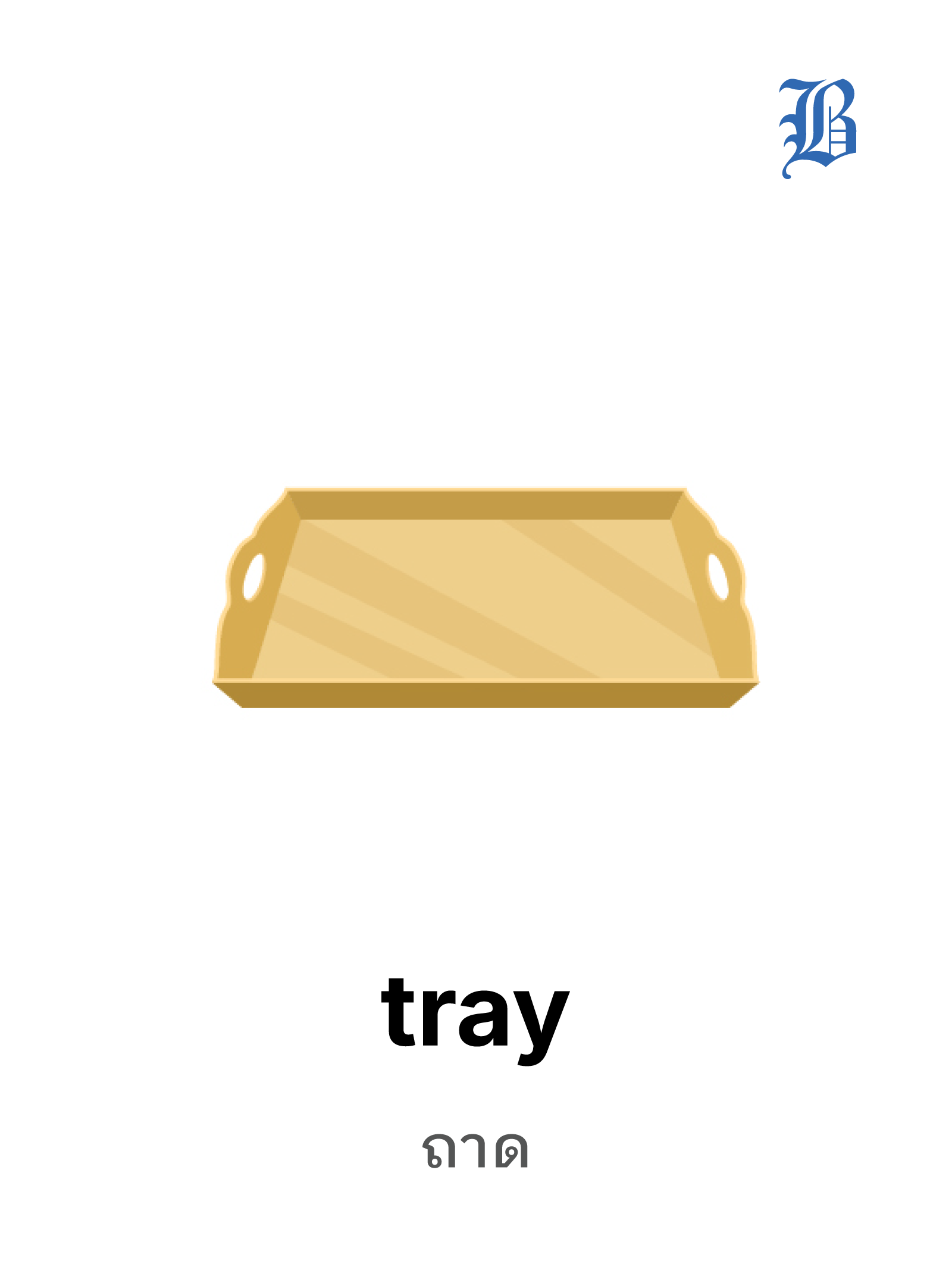 tray