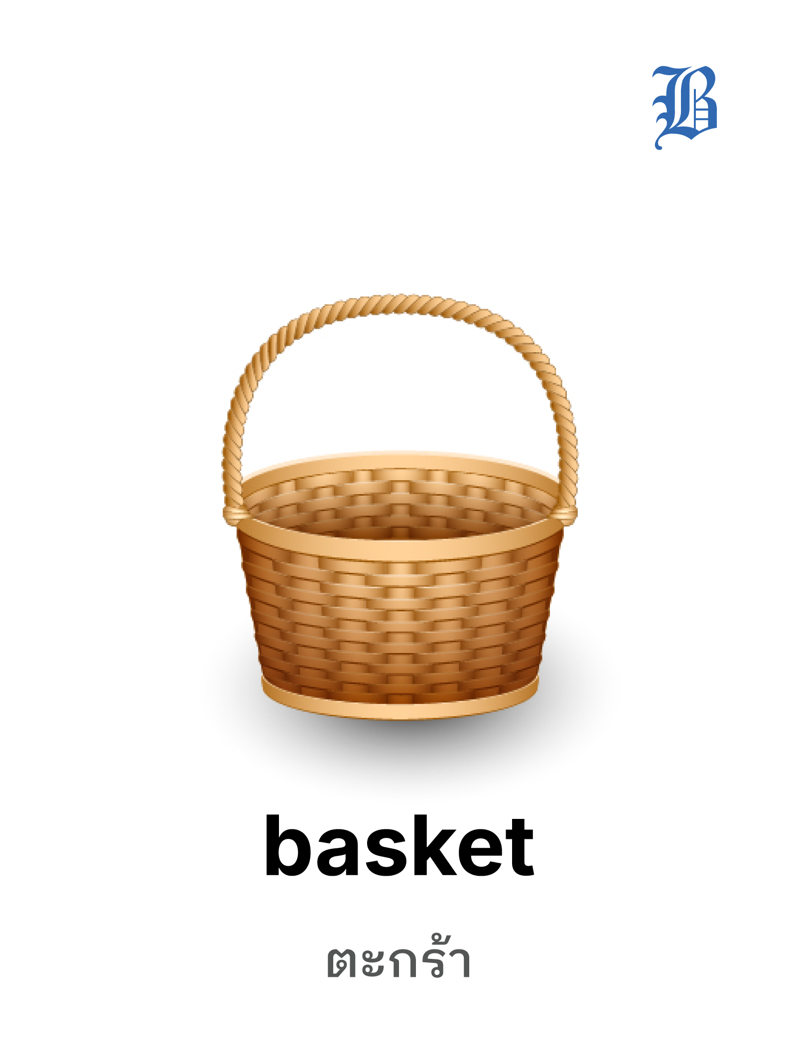 basket
