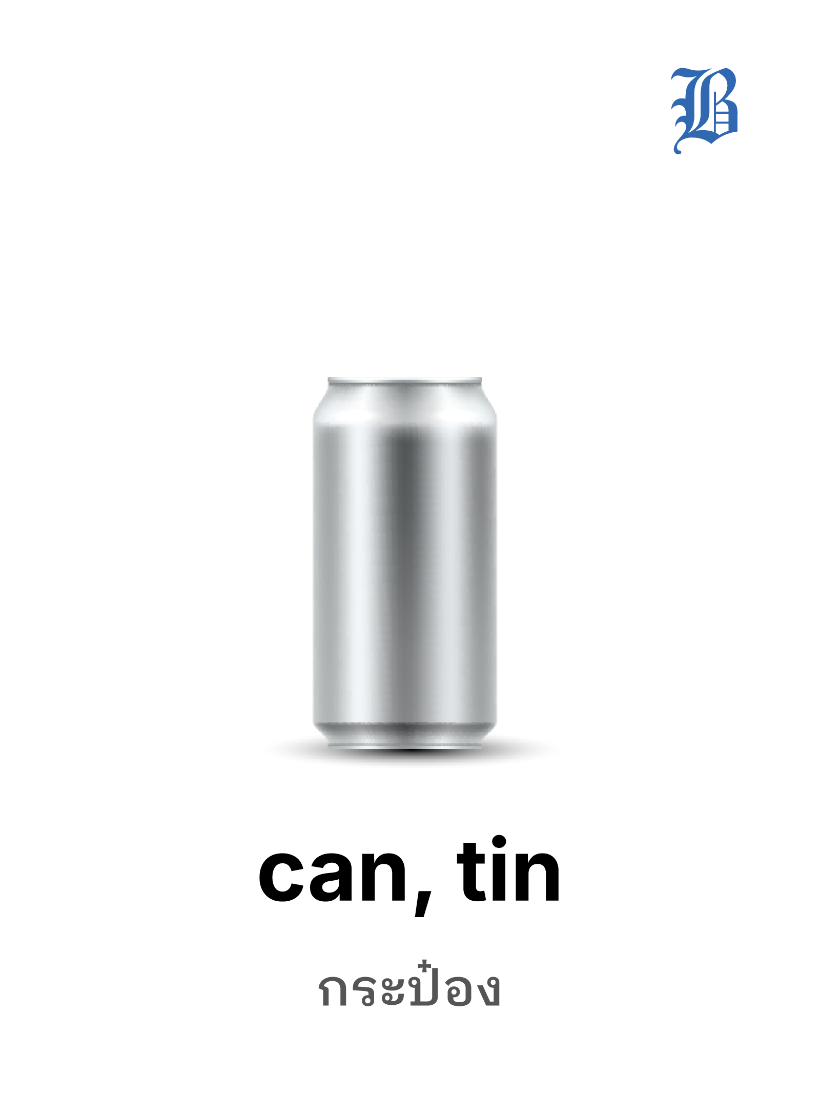 can, tin