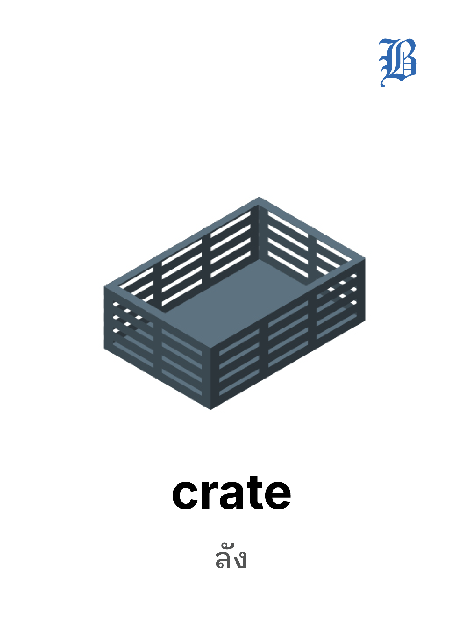 crate