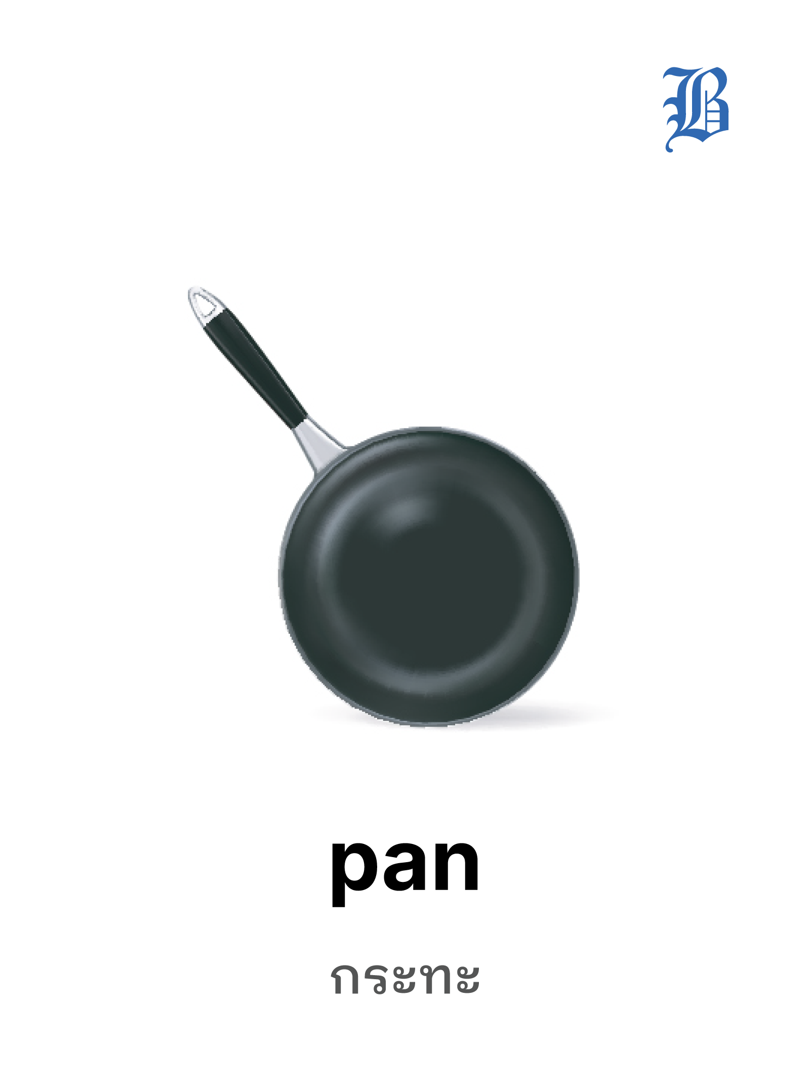 pan