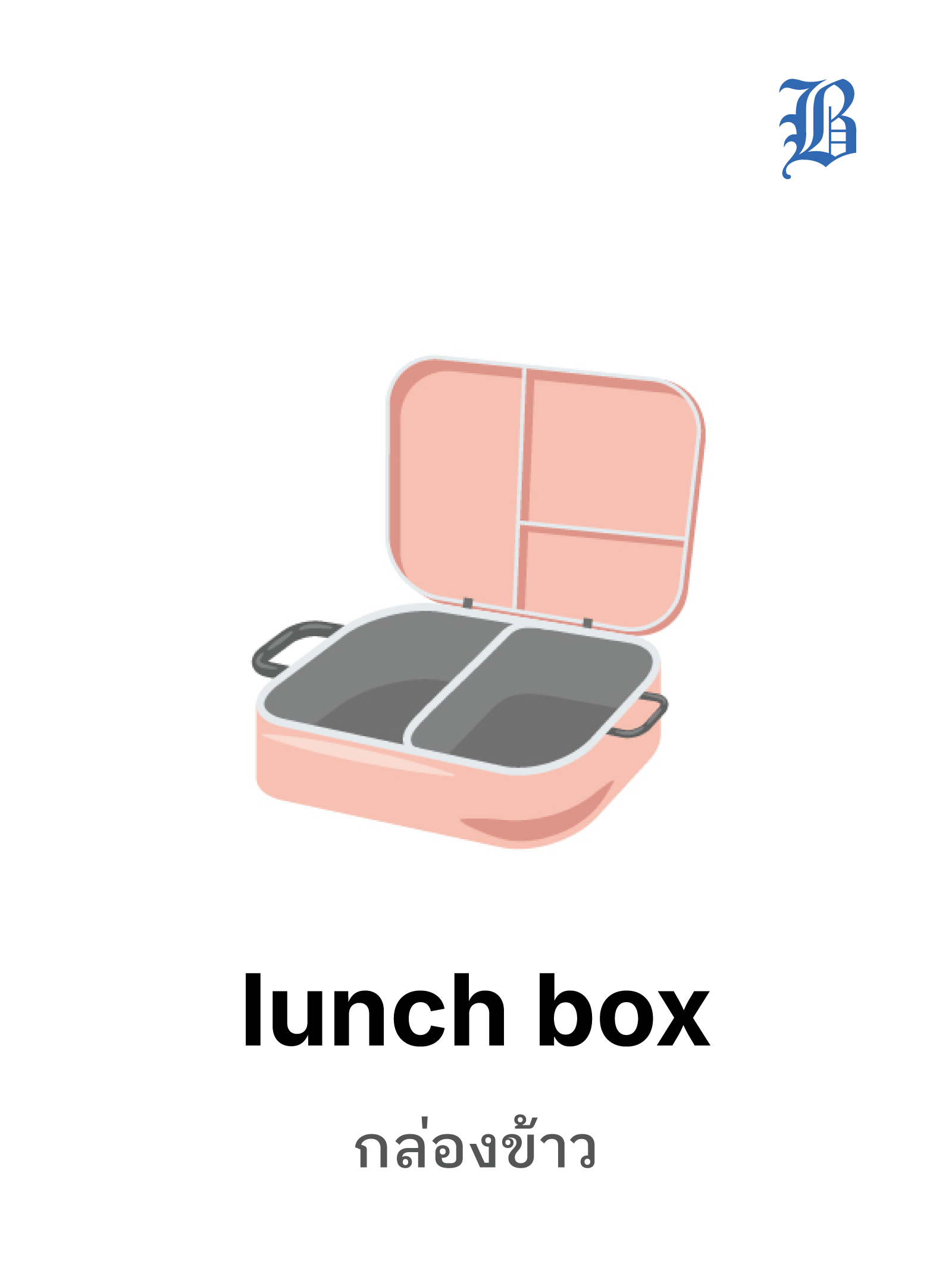 lunch box