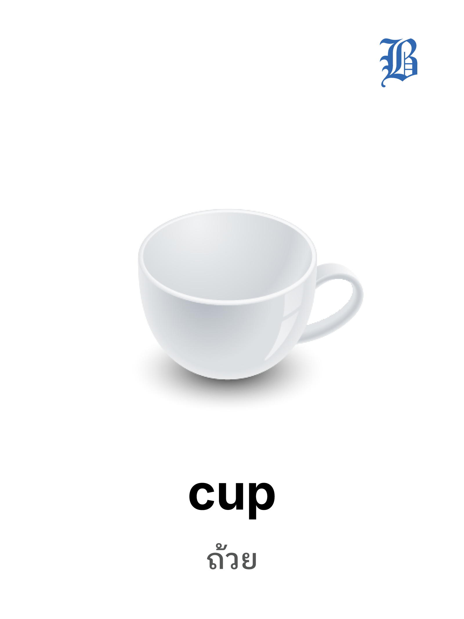 cup