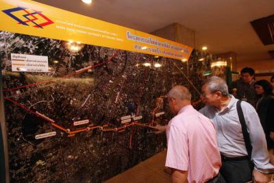 รถไฟฟ้าสายสีส้ม