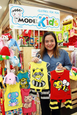 ModelKids คิดเล็กๆ ทำให้ใหญ่