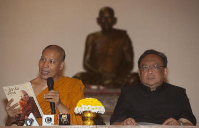 พระสังฆราช
