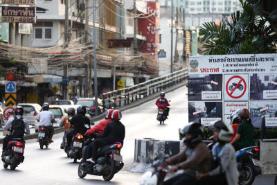 แหกกฎ