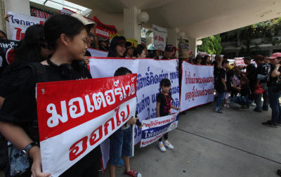 คัดค้าน