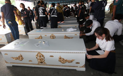 อาจารย์ใหญ่