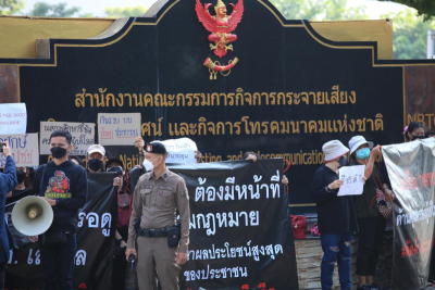 NBTC merger ruling paves the way