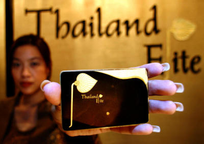 ไทยแลนด์ อีลิท การ์ด