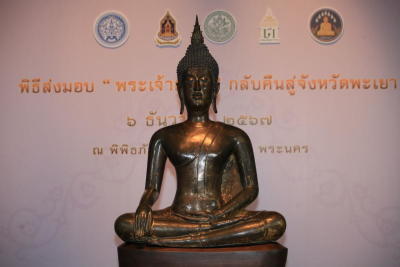 Ministry welcomes return of 700-year-old bronze statue