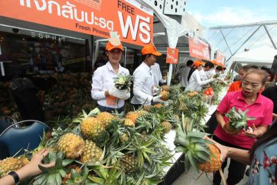 แจกสับปะรดฟรี