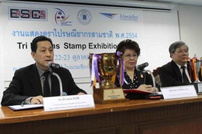 Tri Nation Stamp Exhibition