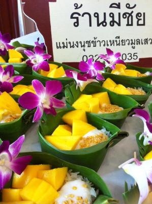 ร้านแม่นงนุช