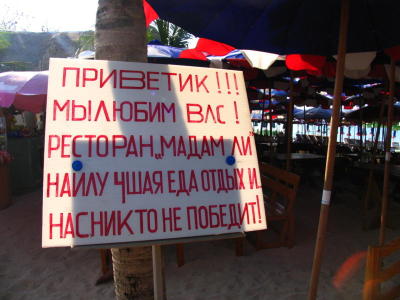 tourism-Ko Lan