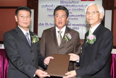 Purple Line mass-transit project