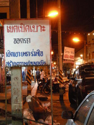 Betong