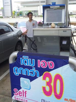 petrol station