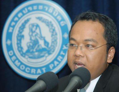 Ramet Rattanachaweng