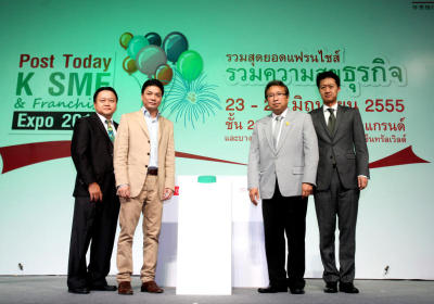 SME fair