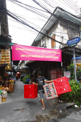 Baan Kao Lao Rueng