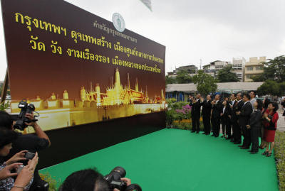 Bangkok-slogan