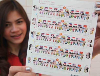 แสตมป์