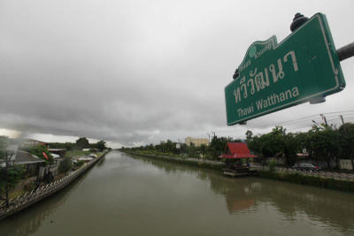 city drainage system test