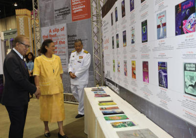 พระเทพฯเสด็จฯเปิดงานกรุงเทพเมืองหนังสือโลก