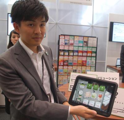 Fujitsu Forum details vision for IT sector
