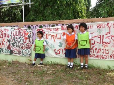 Satun small schools struggle to stay open today and future photo taken from bankota school
