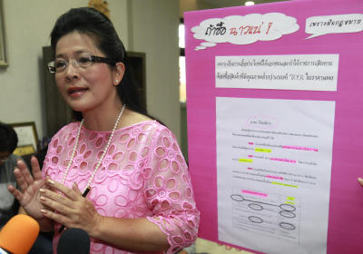 คุณหญิงสุดารัตน์แถลงข่าวกรณี ยกเลิกจัดซื้อคอม ที่บ้านพักลาดปลาเค้า ซอย60
