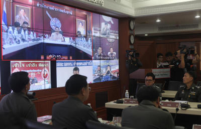 ประชุมผ่านระบบวิดีโอคอนเฟอร์เรนซ์