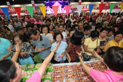 อิมแพค เมืองทอง