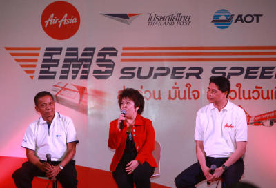 อีเอ็มเอส ซุปเปอร์ สปีด