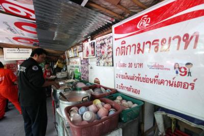 ข้าวแกงป้าอุไร-ลุงประเสริฐ อิ่มละ 30 บาท