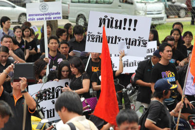 ค้านประมูลทีวีดิจิตอล