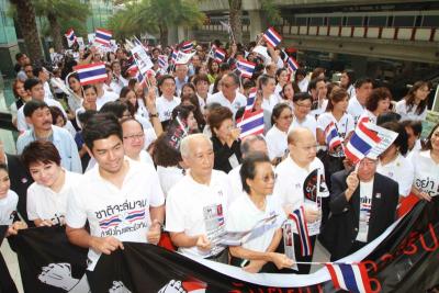 องค์กร ต่อต้านคอร์รัปชัน (ประเทศไทย)