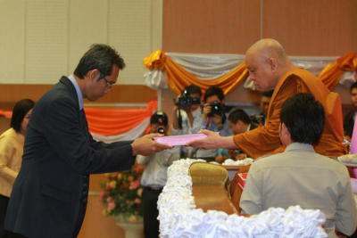 รับรางรางวัล