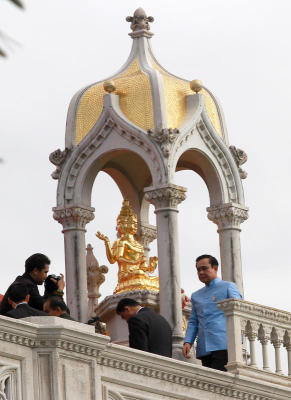 ครม.ประยุทธ์นัดแรก