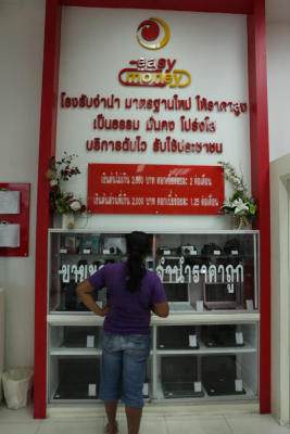 บรรยากาศภายในโรงรับจำนำ easy money พร้อมทั้งสถานที่เก็บรักษาทรัพย์สินของมีค่าอย่างดีและเป็นระเบียบ