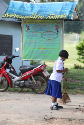 โรงเรียนบ้านภูมิซลอน