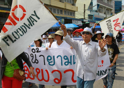 งานมหกรรมจับตาแม่น้ำใหม่