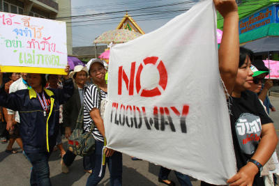 งานมหกรรมจับตาแม่น้ำใหม่