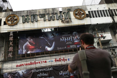 บรรยากาศโรงหนังนนท์รามา จังหวัดนนทบุรี(Life)