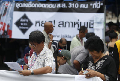 SIGNING UP