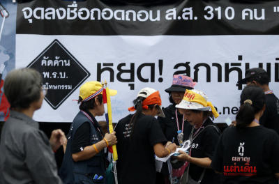 กลุ่มประชาชนที่ชุมนุมคัดค้านพรบนิโทษกรรม บริเวณถนนราชดำเนิน ร่วมลงชื่อเพื่อถอดถอน ส.ส.จำนวน 310 คน ที่ได้ร่วมลงมติเห็นชอบกับร่างพ.ร.บ.นิรโทษกรรม